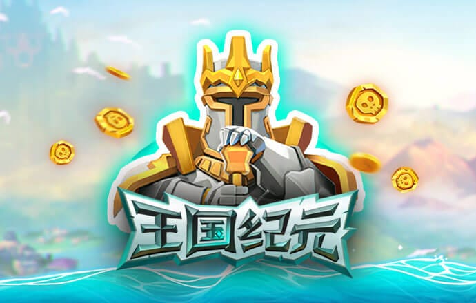 大发app平台官网下载