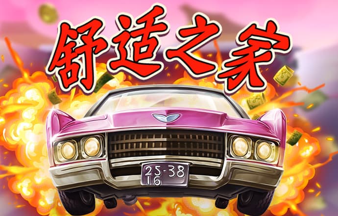 江南电竞APP官网入口